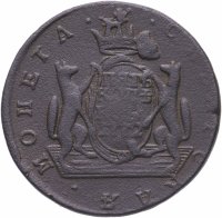 Купить 5 копеек 1772 КМ сибирская монета