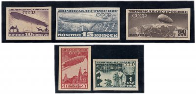 купить 1931 год Дирижаблестроение без зубцов чистые