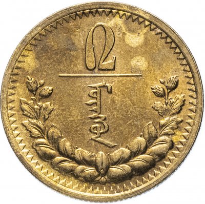 купить Монголия 2 мунгу 1937