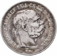 купить Австро-Венгрия 5 крон 1900 (монета для Венгрии)