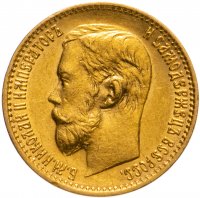 купить 5 рублей 1898 АГ, Биткин №20