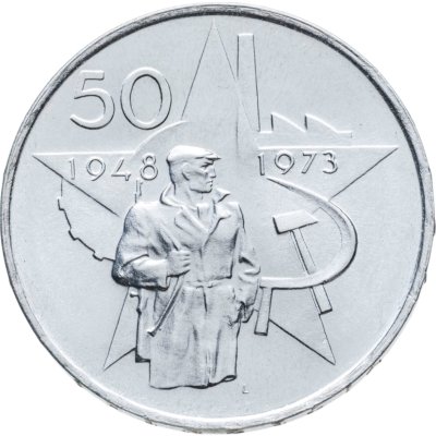 купить Чехословакия 50 крон (korun) 1973 "25 лет победы Коммунистической партии"