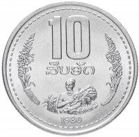 купить Лаос 10 атов 1980