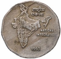 Купить Индия 2 рупии (rupee) 1992-2004 случайный год