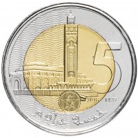 купить Марокко 5 дирхамов (dirhams) 2016