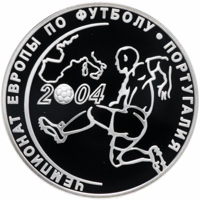 купить 3 рубля 2004 СПМД "Чемпионат Европы по футболу. Португалия"