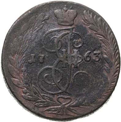 купить 5 копеек 1763 ЕМ