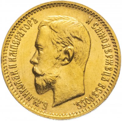 купить 5 рублей 1903 АР
