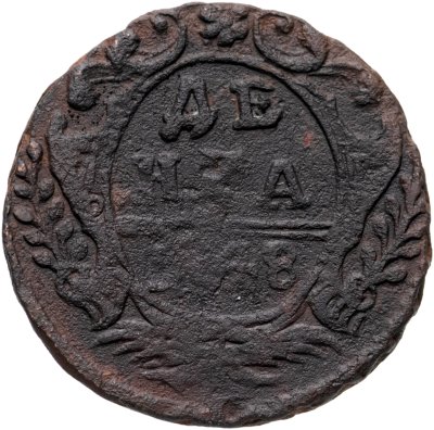 купить Денга 1748