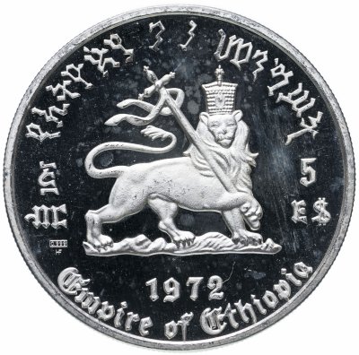 купить Эфиопия 5 быров 1972 Хайле Селассие