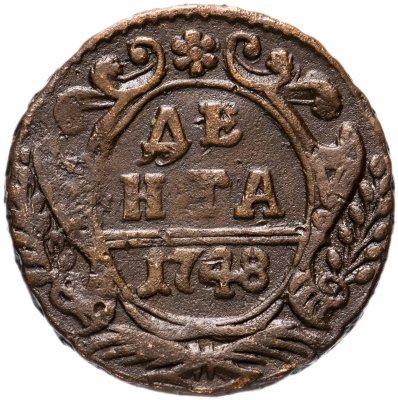 купить денга 1748 в крыле 12 перьев, хвост узкий