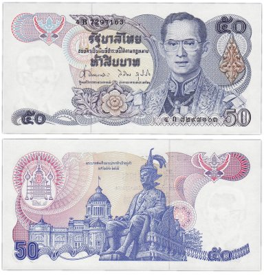 купить Таиланд - 50 бат 1985-1996 "Королевский тронный зал, Рама VII Праджадхипок" Р-90b (9)
