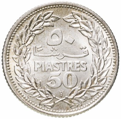 купить Ливан 50 пиастров (piastres) 1952