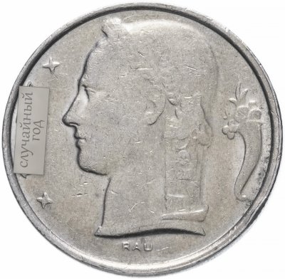 купить Бельгия 5 франков 1964-1981гг. Надпись на голландском - 'BELGIE'