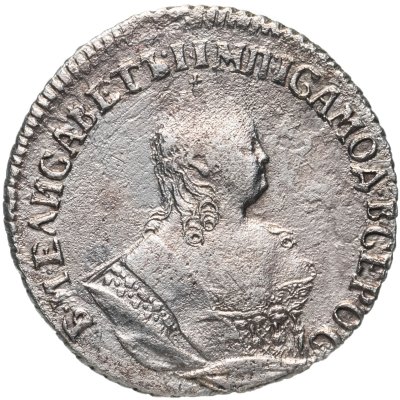 купить гривенник 1746