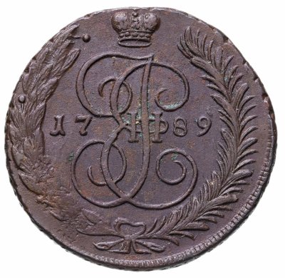 купить 5 копеек 1789 АМ