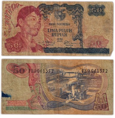 купить Индонезия 50 рупий 1968 (Pick 107)