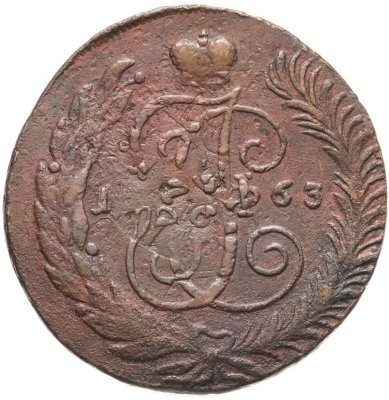 купить 5 копеек 1763 СПМ на аверсе буквы "СПМ" меньше, реверс: корона меньше, бант больше