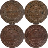купить Набор 4-х монет 3 копейки 1913-1916