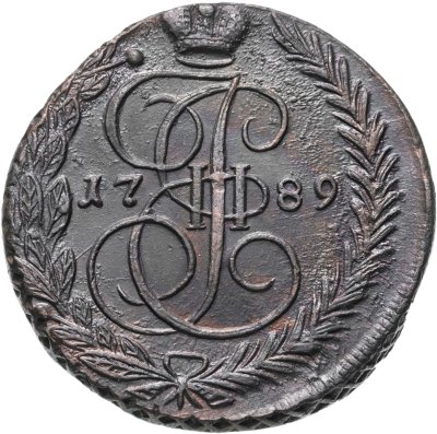 купить 5 копеек 1789 ЕМ