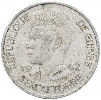 Купить Гвинея 1 франк 1962
