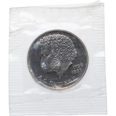 купить 1 рубль 1984 Proof "185-летие со дня рождения А.С. Пушкина", новодельный выпуск в банковской запайке
