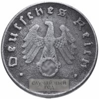 купить Германия 10 рейхспфеннигов (reichspfennig) 1940-1945 период Третьего Рейха