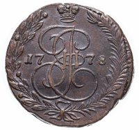 Купить 5 копеек 1778 ЕМ орёл 1770-1777, старого образца