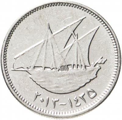 купить Кувейт 20 филсов (fils) 2012-2017 магнетик, случайная дата