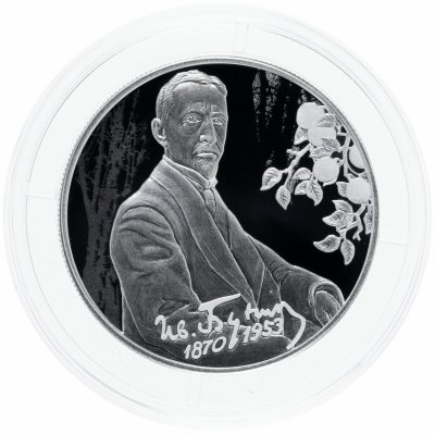 купить 2 рубля 2020 СПМД Proof "150-летие со дня рождения И.А. Бунина"