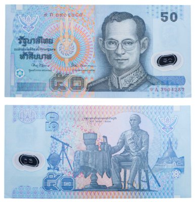 купить Таиланд 50 бат 1997 год (2001) Pick 102a(1) полимер