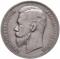 купить 1 рубль 1902 АР