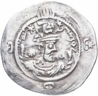 Купить Сасаниды, Хормизд IV, 579-590 годы, драхма. (Алтарь)