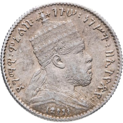купить Эфиопия 1 герш (gersh) 1903