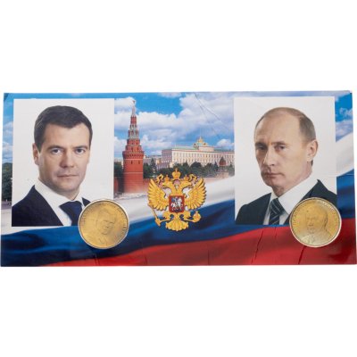 купить Жетоны с портретами В.В. Путина и Д.А. Медведева в сувенирном буклете, Россия, 2000-2010 гг.