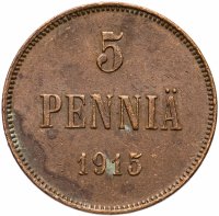 Купить 5 пенни (pennia) 1915, для Финляндии
