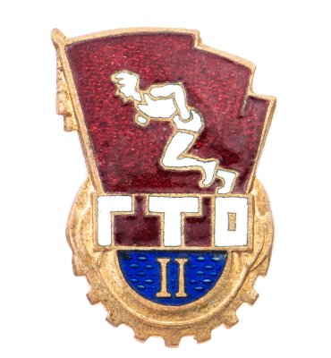 купить Знак комплекса ГТО 2-й ступени, латунь, эмаль, булавка. СССР, ЗХЛ, 1970-1980 гг.