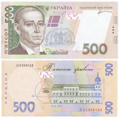 купить Украина 500 гривен 2011 (Pick 124b)