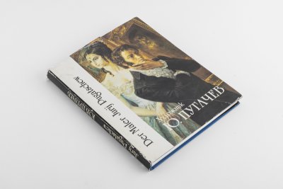 купить Альбом "Художник Ю.В. Пугачев" на русском и немецком языках, с автографом, бумага, печать, Информационно-издательское агентство «Корвет», Российская Федерация, 1994 г.