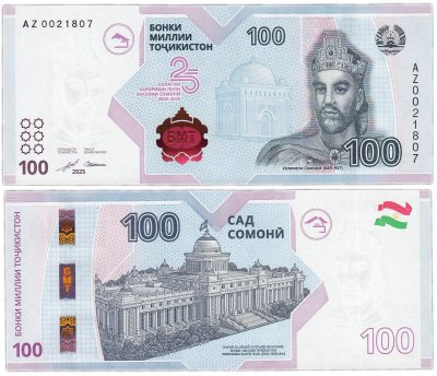 купить Таджикистан 100 сомони 2025 "25 лет национальной валюте серия замещения"