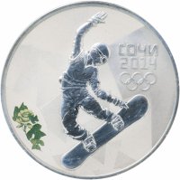 Купить 3 рубля 2014 СПМД сноуборд