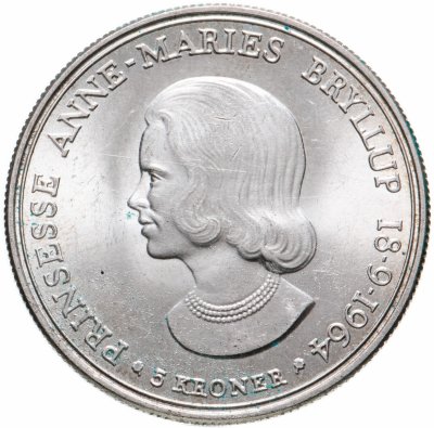 купить Дания 5 крон (kroner) 1964 "Свадьба Принцессы Анны Марии"
