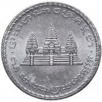 купить Камбоджа 100 риелей (riels) 1994