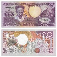 купить Суринам 100 гульденов 1986 (Pick 133a)