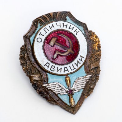 купить Знак "Отличник Авиации"
