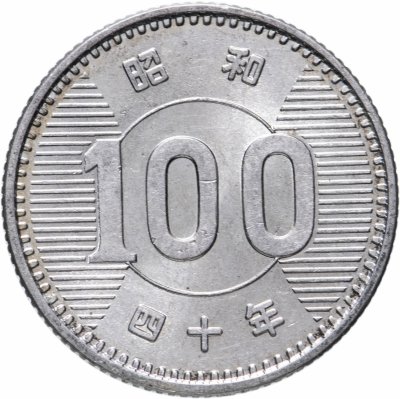 купить Япония 100 йен (yen) 1965