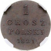 Купить 1 грош 1821 года IB