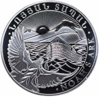 Купить Армения 500 драмов 2017 "Ноев ковчег"