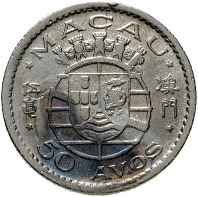 купить Макао 50 аво 1952