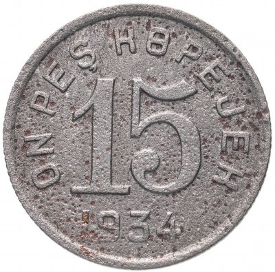 купить Тува 15 копеек 1934